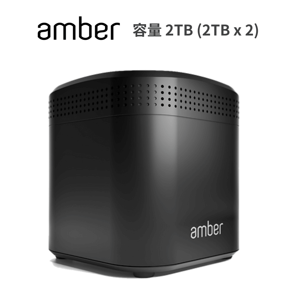 Amber 私有雲端儲存裝置 內建硬碟 2TB x 2 + AC2600 Wi-Fi寬頻分享器