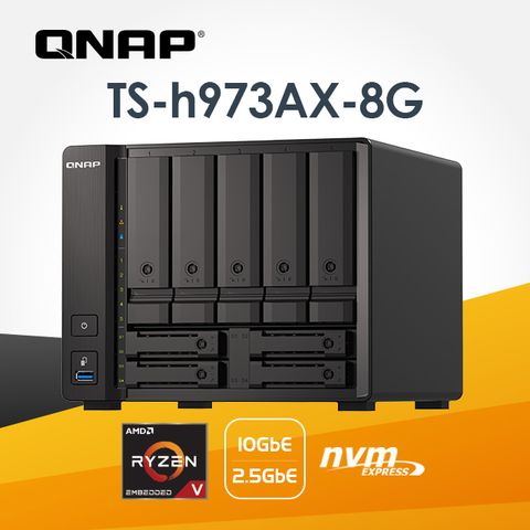 QNAP TS-h973AX-8G NAS (9Bay/AMD/Ryzen/8G/10GbE/2.5GbE) 威聯通網路儲存伺服器(不含硬碟)