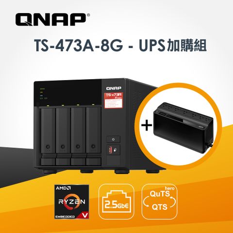 [APC離線式UPS BN650M1] QNAP TS-473A-8G 4Bay NAS