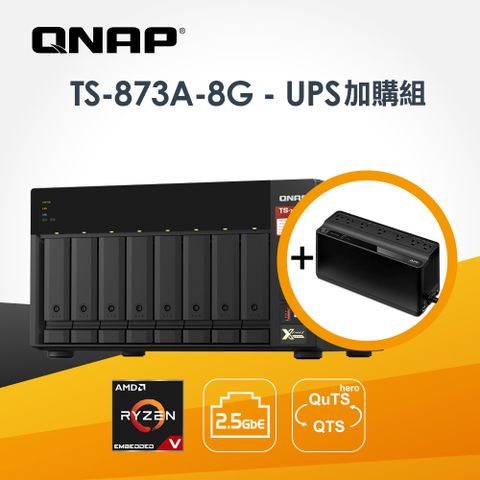 [APC離線式UPS BN650M1] QNAP TS-873A-8G 8Bay NAS