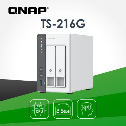 [搭希捷IronWolf 8TB*2] QNAP 威聯通 TS-216G 2Bay NAS 網路儲存伺服器
