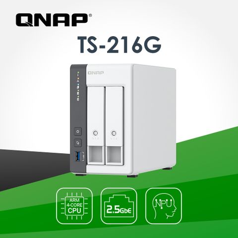 [搭WD紅標PLUS 4TB*2] QNAP 威聯通 TS-216G 2Bay NAS 網路儲存伺服器
