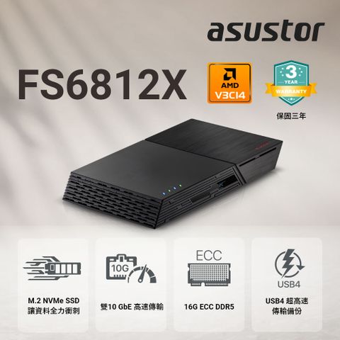 ASUSTOR華芸FS6812X 創作者系列12Bay SSD NAS網路儲存伺服器