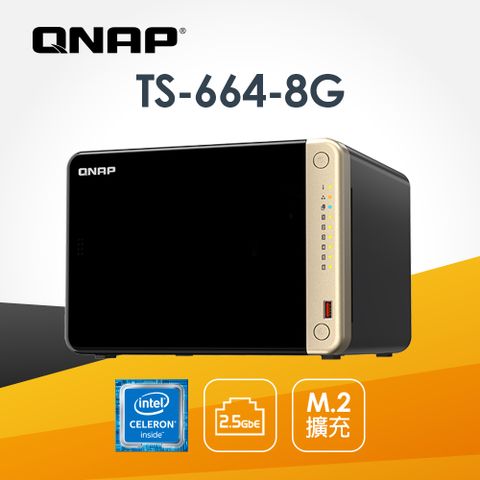 QNAP 威聯通 TS-664-8G 6Bay NAS(6Bay/Intel/8G/PCIe 擴充) 網路儲存伺服器(不含硬碟)
