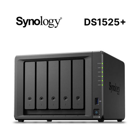 Synology 群暉 DiskStation DS1525+ (5Bay/AMD/8GB) NAS 網路儲存伺服器