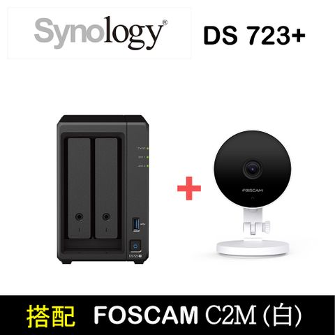 【搭配Synology DS723+ 2Bay NAS】Foscam C2M FHD 200萬 無線網路攝影機