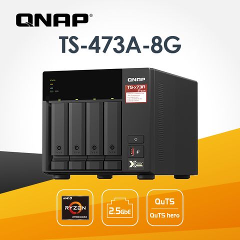 [搭Toshiba 企業碟 8TB*2] QNAP TS-473A-8G 4-Bay NAS