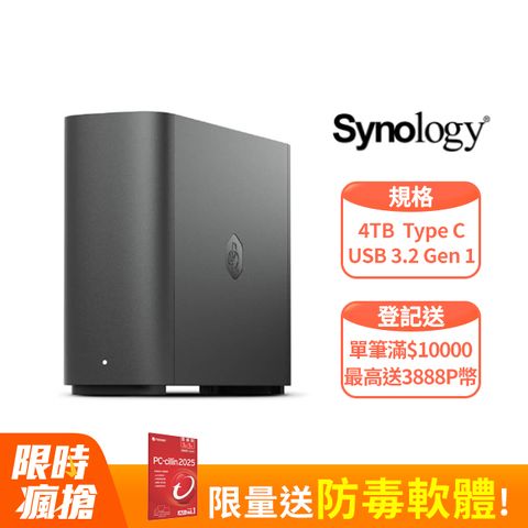 Synology 群暉 科技 BeeStation 4TB 個人雲端儲存