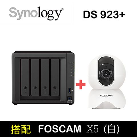 【NAS+Ipcam】Synology DS923+ 4Bay 網路儲存伺服器+Foscam X5攝影機
