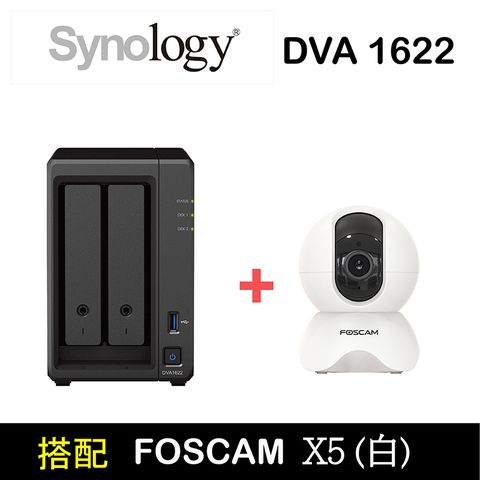 【NAS+Ipcam】Synology DVA1622 深度智慧影像監控系統+Foscam X5攝影機