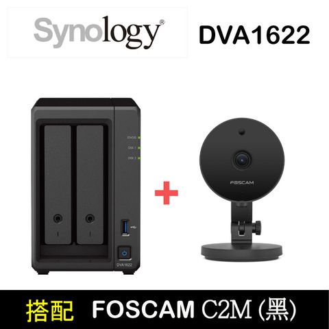【NAS+Ipcam】Synology DVA1622 深度智慧影像監控系統+Foscam C2M黑 攝影機