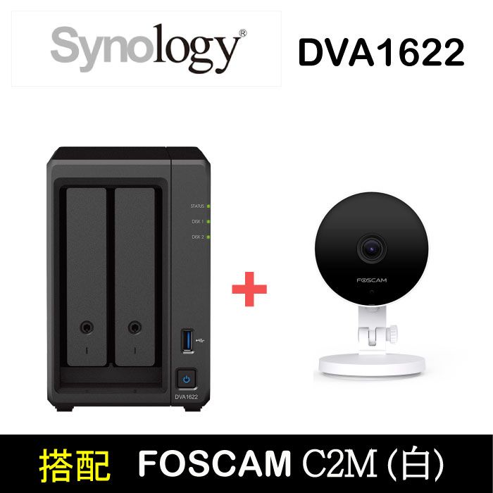 Synology 群暉 【NAS+Ipcam】 DVA1622 深度智慧影像監控系統+Foscam C2M 攝影機