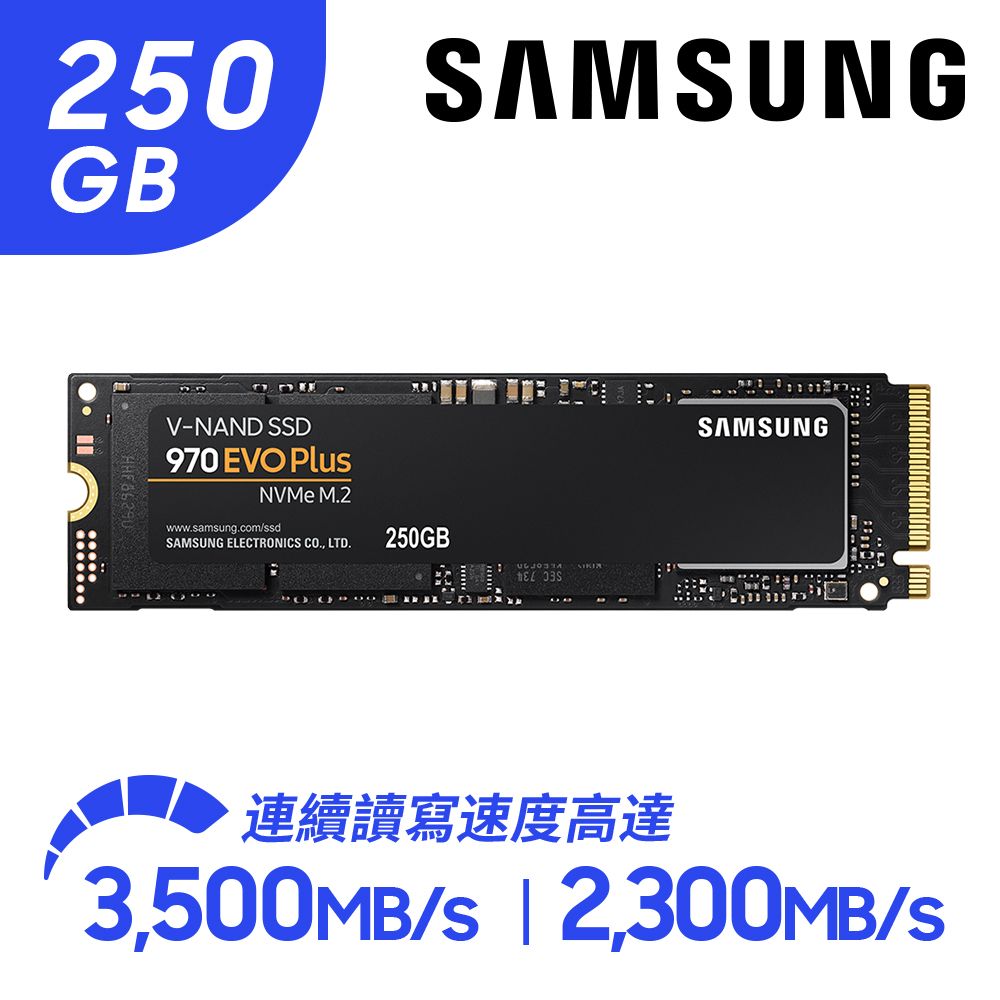 Samsung 三星   970 EVO Plus 250GB NVMe 