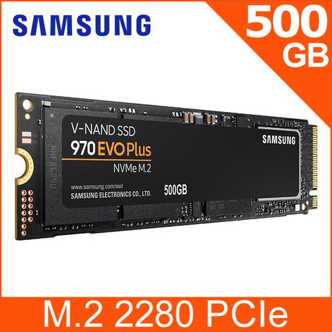 SAMSUNG 三星 970 EVO Plus 500GB NVMe M.2 2280 PCIe 固態硬碟 (MZ-V7S500BW)