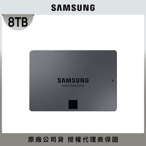 Samsung 三星 870 QVO 8TB 2.5吋 SATAIII 固態硬碟 (MZ-77Q8T0BW)