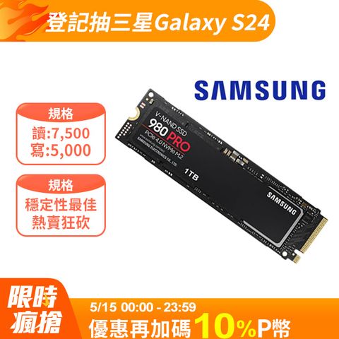 SAMSUNG 三星 980 PRO 1TB NVMe M.2 2280 PCIe 固態硬碟 (MZ-V8P1T0BW