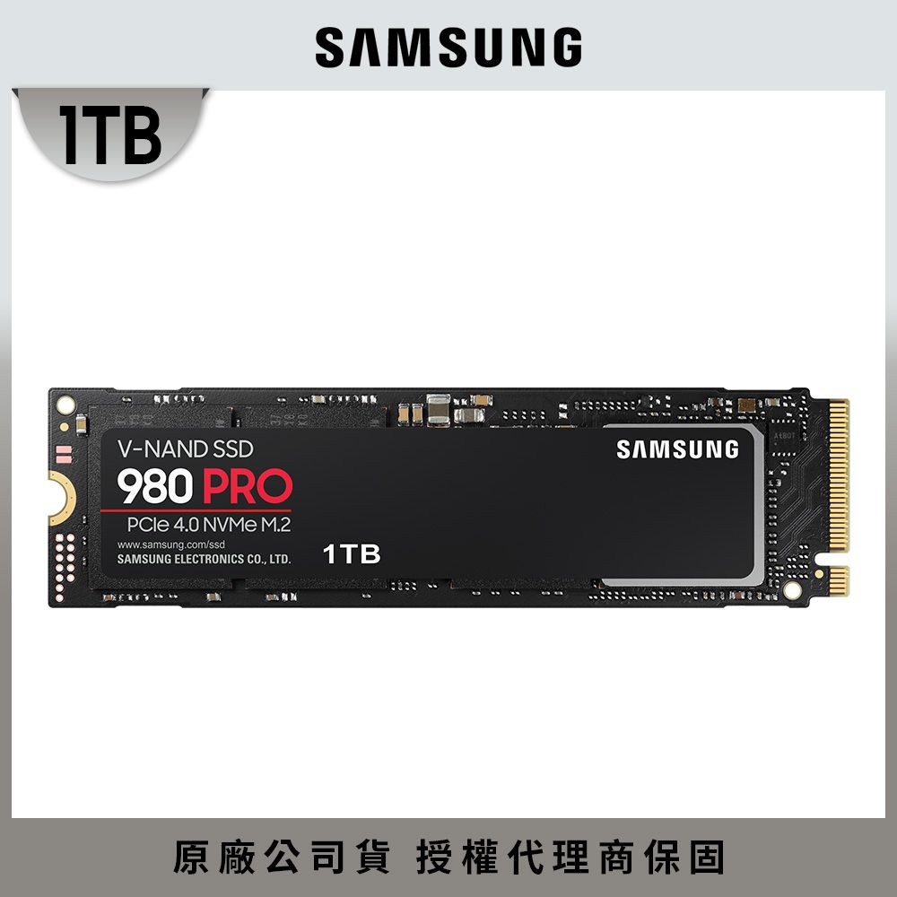 Samsung 三星980 PRO 1TB NVMe M.2 2280 PCIe 固態硬碟(MZ-V8P1T0BW - PChome 24h購物