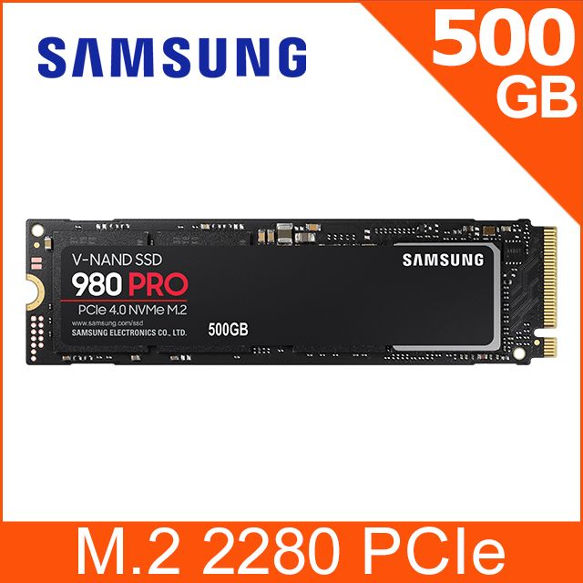 SAMSUNG 三星980 PRO 500GB NVMe M.2 2280 PCIe 固態硬碟(MZ-V8P500BW