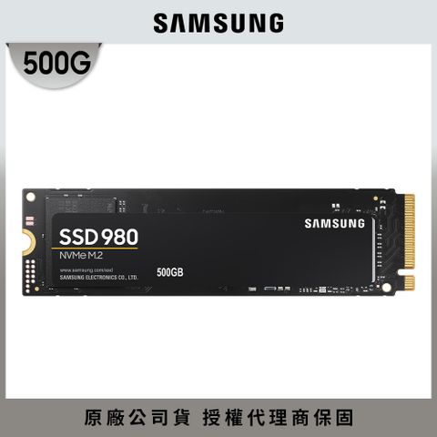 Samsung 三星 980 500GB NVMe M.2 2280 PCIe 固態硬碟(MZ-V8V500BW)