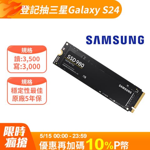 SAMSUNG 三星 980 1TB NVMe M.2 2280 PCIe 固態硬碟(MZ-V8V1T0BW)