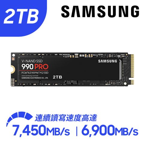 Samsung 三星 990 PRO 2TB NVMe M.2 2280 PCIe 固態硬碟 (MZ-V9P2T0BW)