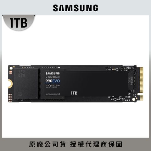 Samsung 三星 990 EVO 1TB NVMe M.2 2280 PCIe 固態硬碟 (MZ-V9E1T0BW)