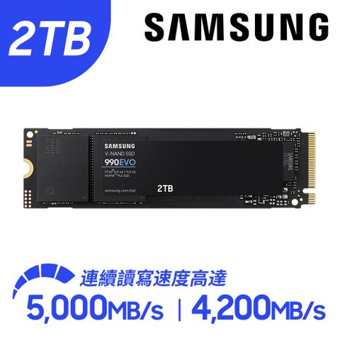 SAMSUNG 三星 990 EVO 2TB NVMe M.2 2280 PCIe 固態硬碟 (MZ-V9E2T0BW)
