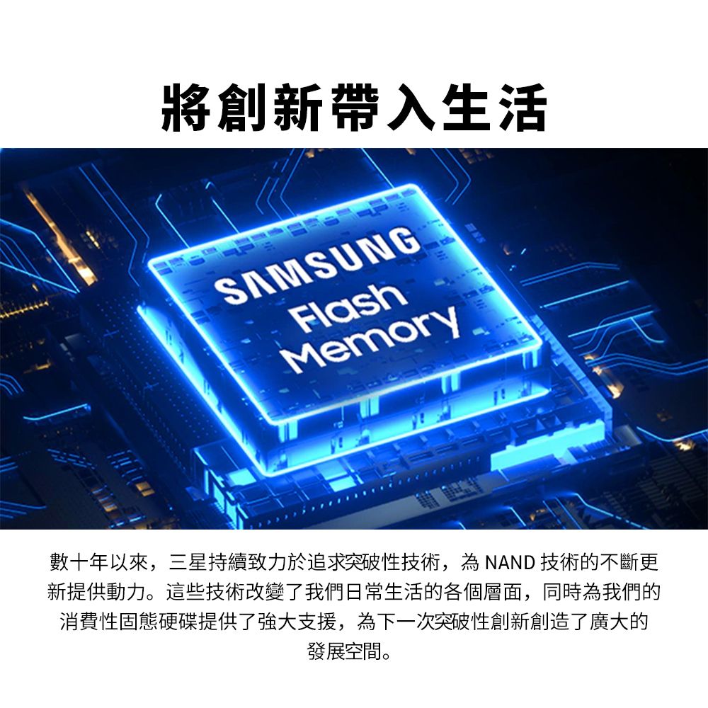 Samsung 三星   990 EVO 2TB NVMe M.2 2280 PCIe 固態硬碟 (MZ-V9E2T0BW)