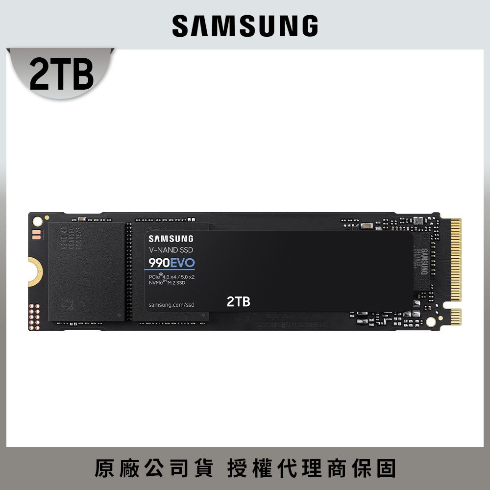 Samsung 三星   990 EVO 2TB NVMe M.2 2280 PCIe 固態硬碟 (MZ-V9E2T0BW)