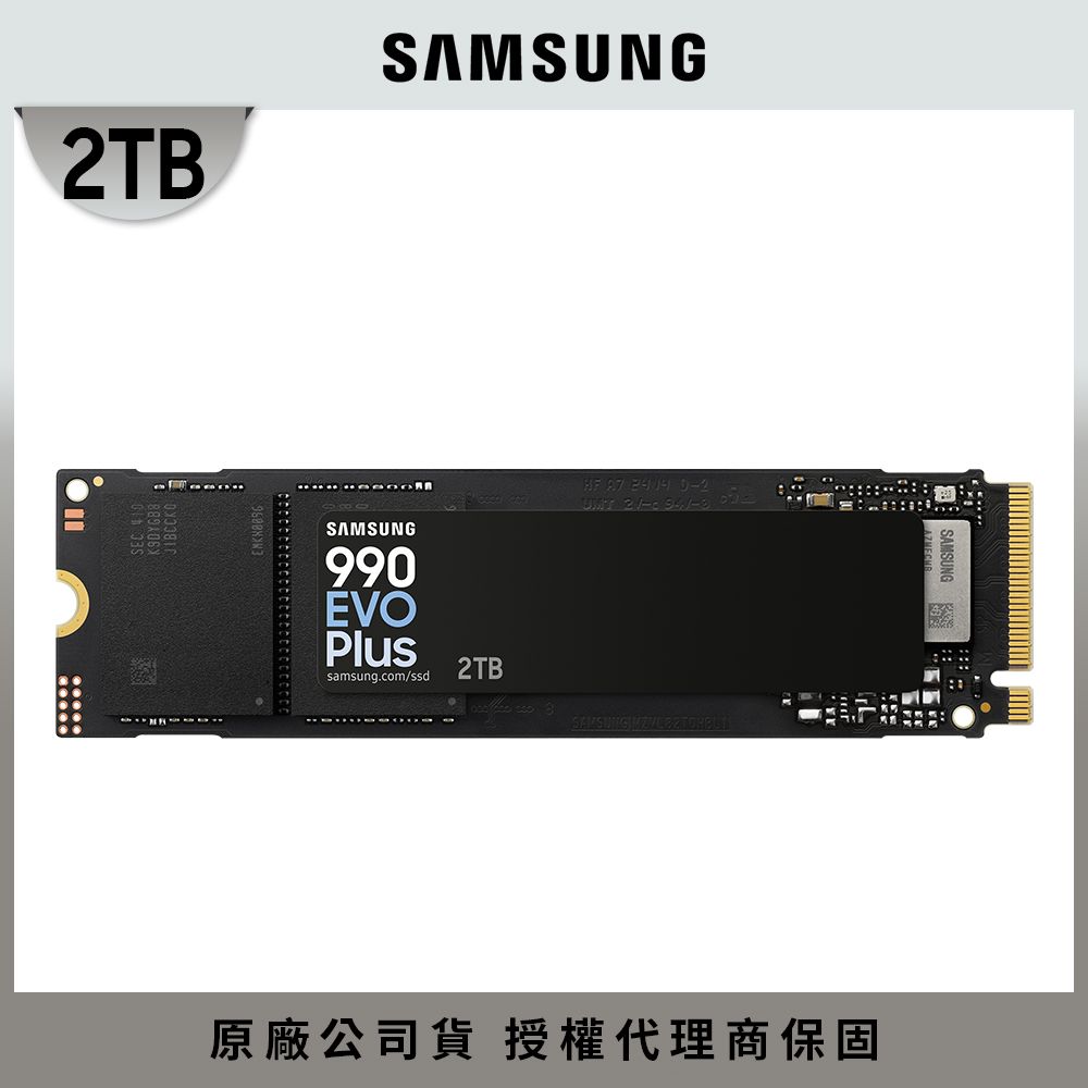 Samsung 三星 990 EVO Plus 2TB NVMe M.2 2280 PCIe 固態硬碟 (MZ-V9S2T0BW)