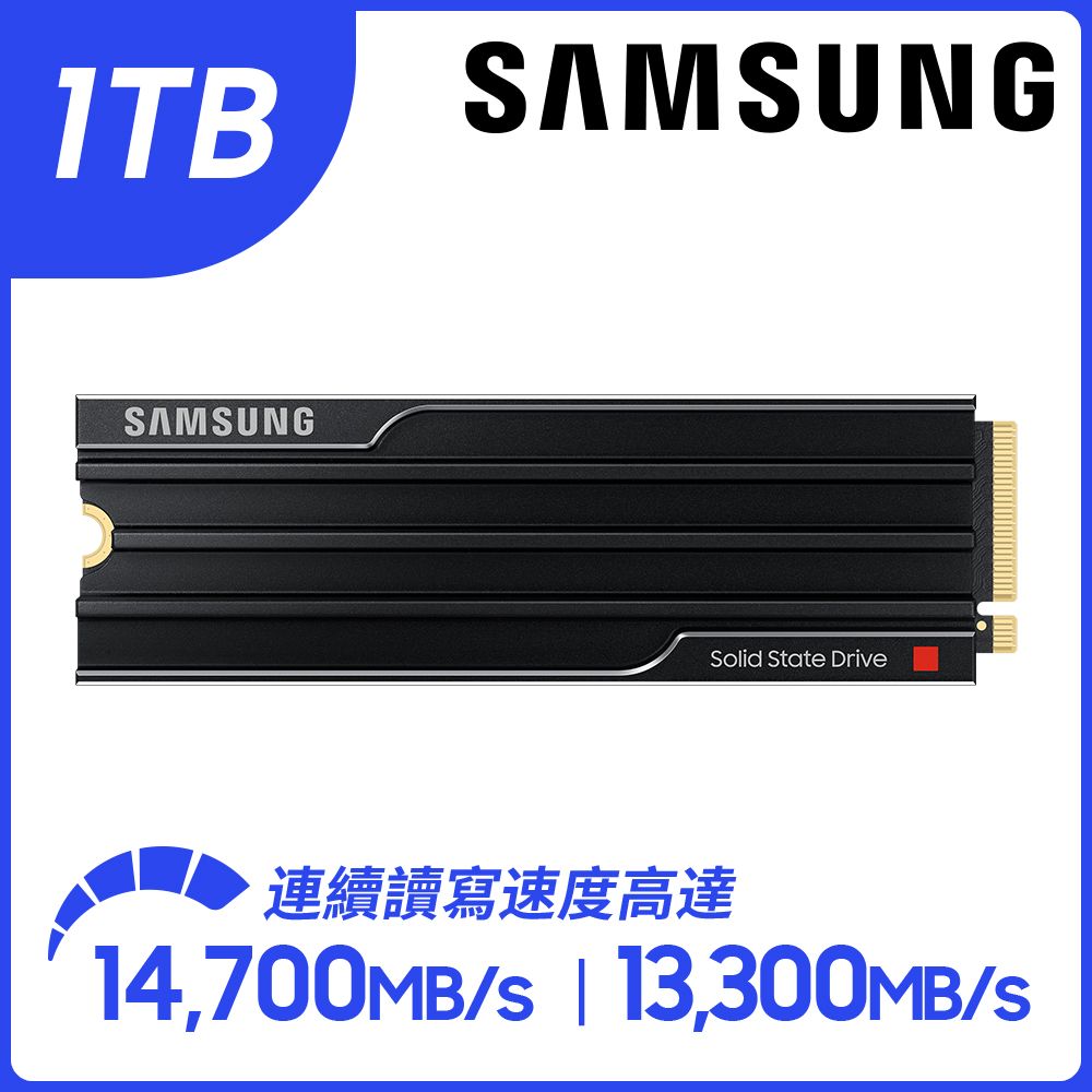 Samsung 三星 9100 PRO 1TB NVMe M.2 2280 PCIe 固態硬碟 含散熱片 (MZ-VAP1T0CW)