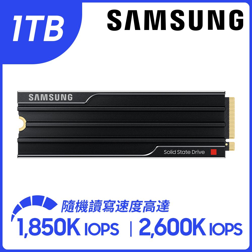 Samsung 三星 9100 PRO 1TB NVMe M.2 2280 PCIe 固態硬碟 含散熱片 (MZ-VAP1T0CW)