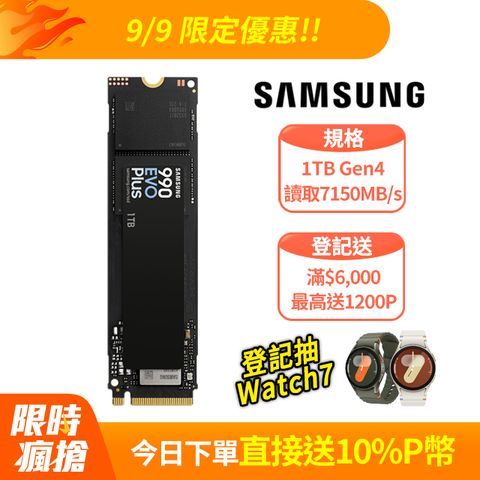 SAMSUNG 三星 990 EVO Plus 1TB NVMe M.2 2280 PCIe 固態硬碟 (MZ-V9S1T0BW)