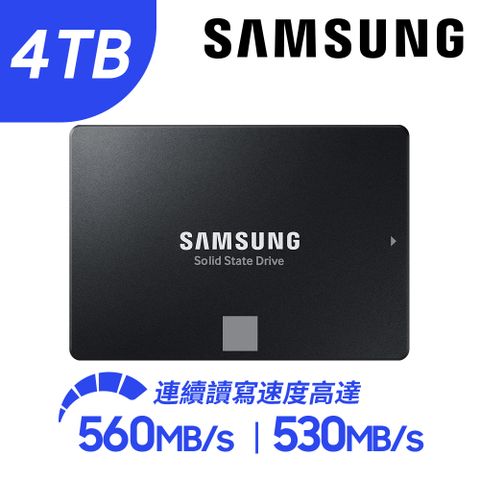 SAMSUNG 三星 870 EVO 4TB 2.5吋 SATAIII 固態硬碟 (MZ-77E4T0BW)