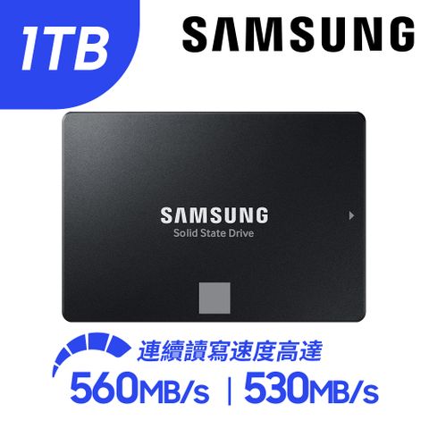 SAMSUNG 三星 870 EVO 1TB 2.5吋 SATAIII 固態硬碟 (MZ-77E1T0BW)