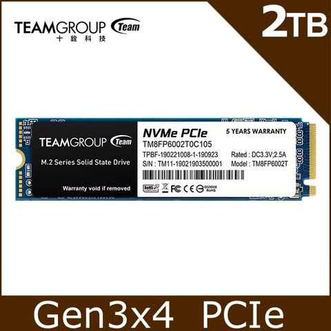 下單贈3C收納包TEAM 十銓 MP33 PRO 2TB M.2 PCIe SSD 固態硬碟