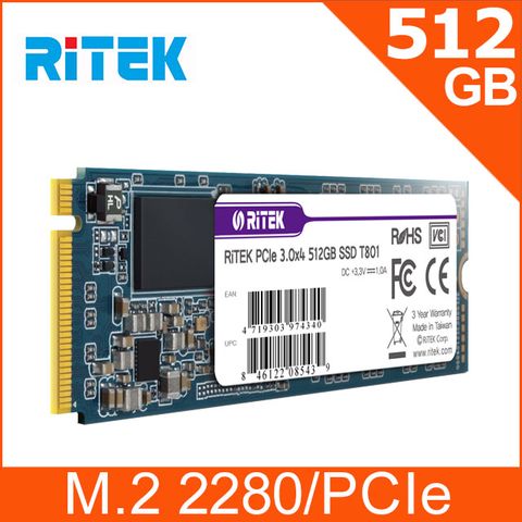 ★台灣製造，品質保證★RITEK錸德 T801 512GB M2 2280/PCI-E SSD固態硬碟