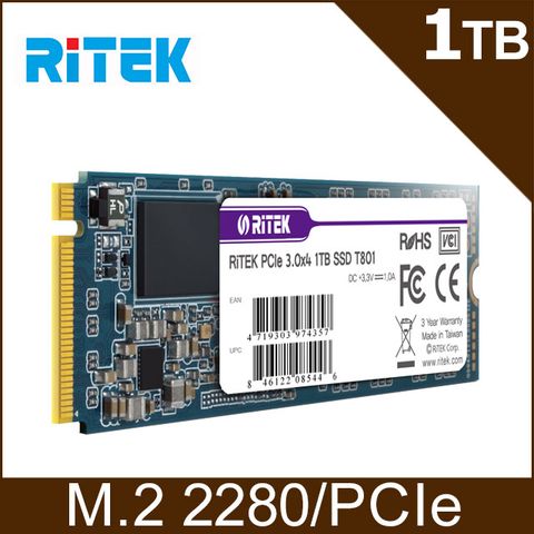 ★台灣製造，品質保證★RITEK錸德 T801 1TB M2 2280/PCI-E SSD固態硬碟