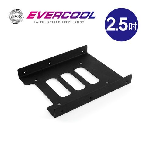 EVERCOOL HDD 硬碟轉接架(鐵) (HDB-250)