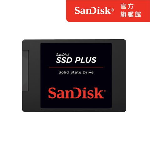 SanDisk 晟碟 SSD Plus 480GB 2.5吋SATAIII固態硬碟(G26)