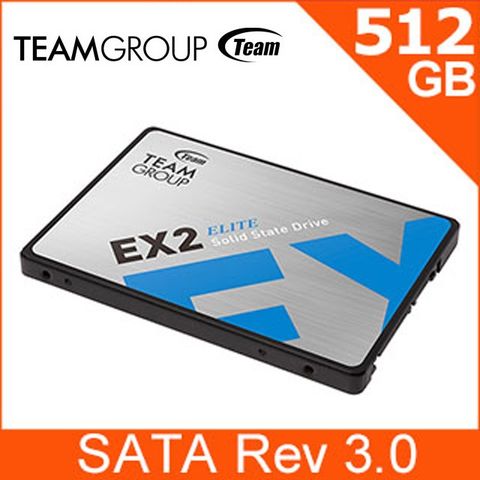 TEAM 十銓 EX2 512GB 2.5吋 SATAIII SSD 固態硬碟