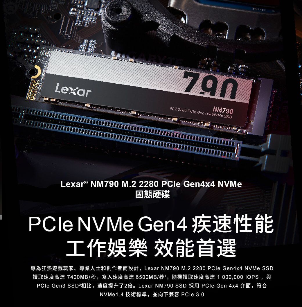 Lexar 雷克沙NM790 M.2 2280 PCIe Gen4x4 NVMe 4TB 固態硬碟- PChome