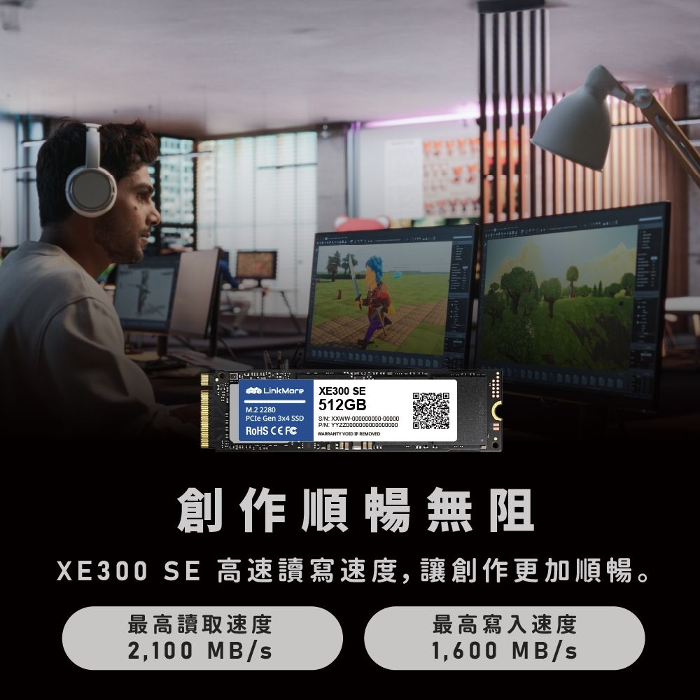 Linkmore XE300 512GB M.2 2280 PCIe Gen3x4 NVMe 1.3  SSD固態硬碟