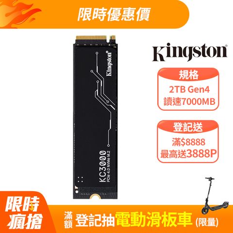 金士頓 Kingston KC3000 2TB PCIe 4.0 NVMe M.2 SSD (SKC3000D/2048G)