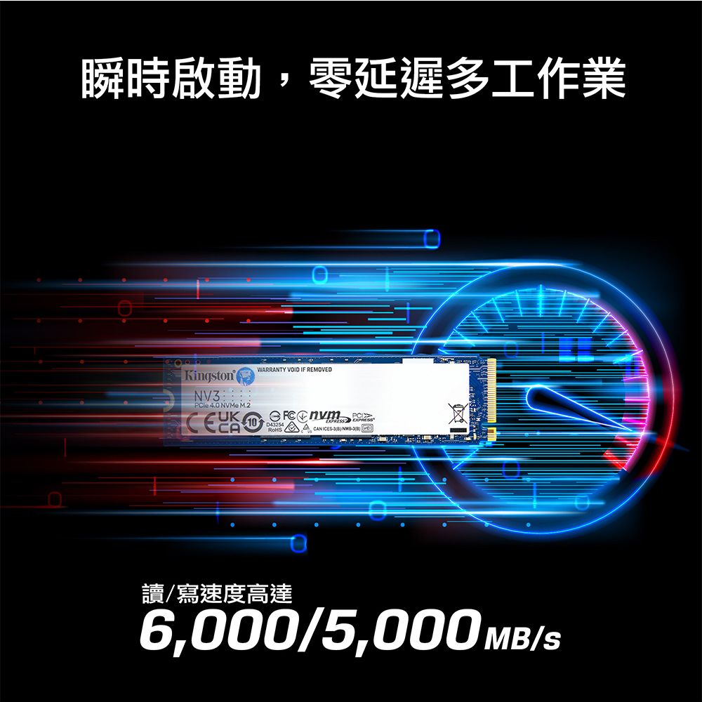 Kingston 金士頓 NV3 2TB M.2 2280 NVMe SSD 固態硬碟 (SNV3S/2000G)
