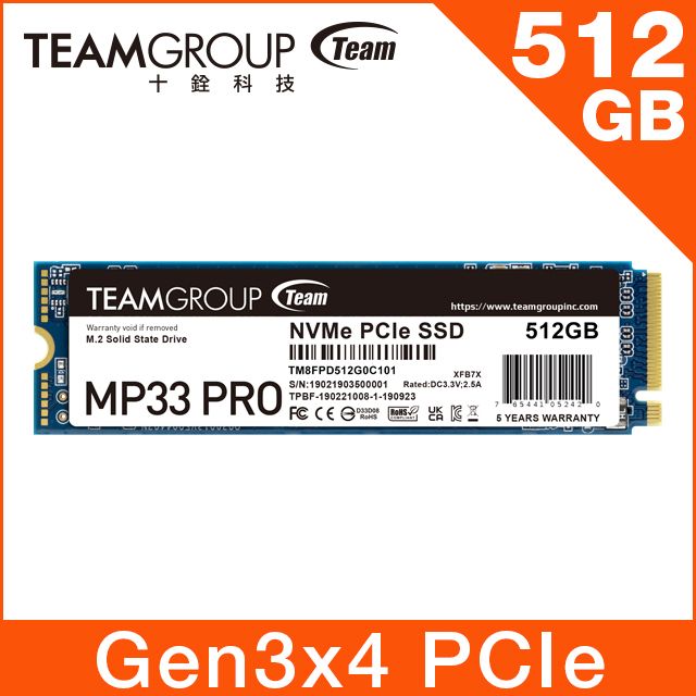 Team 十銓   MP33 PRO 512GB M.2 PCIe SSD 固態硬碟 速度升級版