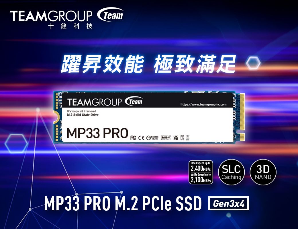TEAMGROUP(チームグループ) MP33 512GB SLC キャッシュ 3D NAND TLC