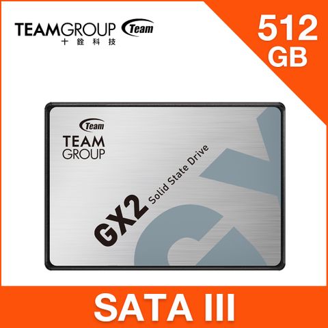TEAM 十銓 GX2 512GB 2.5吋 SATAIII SSD 固態硬碟