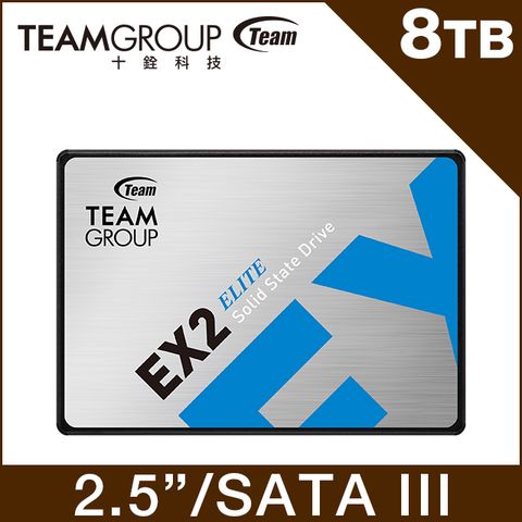 TEAM 十銓 EX2 8TB 2.5吋 SATAIII SSD 固態硬碟