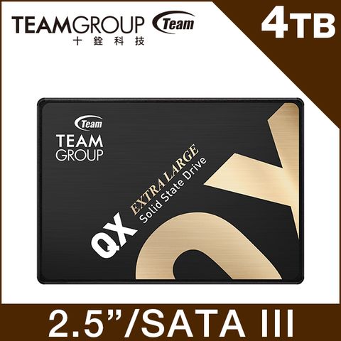 限時送3C收納包TEAM 十銓 QX 4TB 2.5吋 SATAIII SSD 固態硬碟